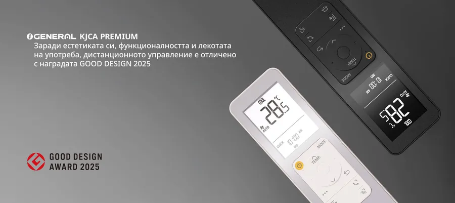 Инверторен климатик GENERAL FUJITSU ASHH07KJCALB / AOHH07KJCA, PREMIUM, 7 000 BTU